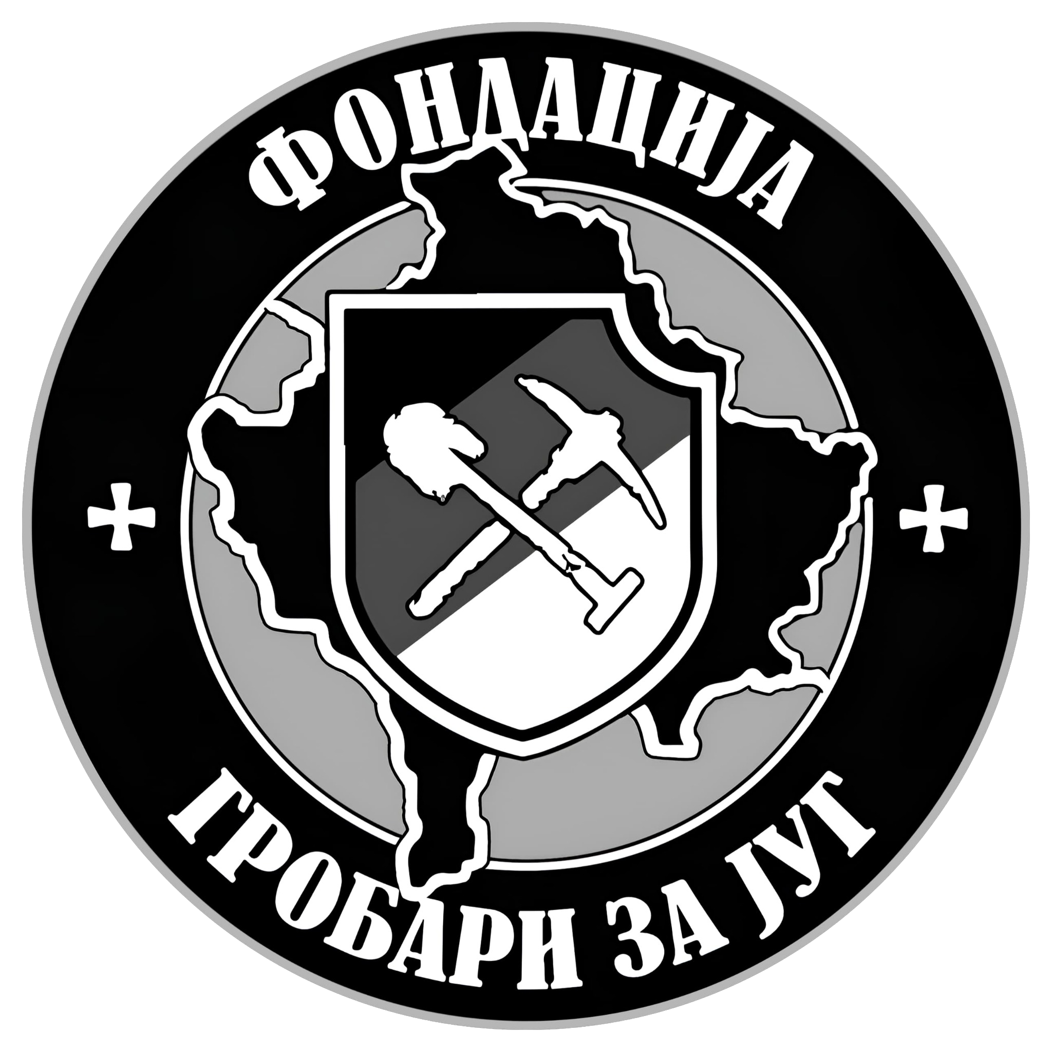 Grobari za jug - Home